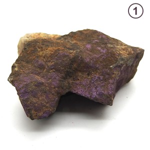 Purpurite Rough Piece 